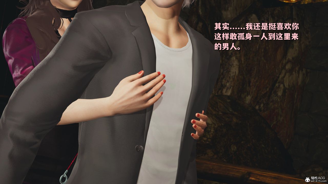 [3D]我成瞭大反派_第二季第35話