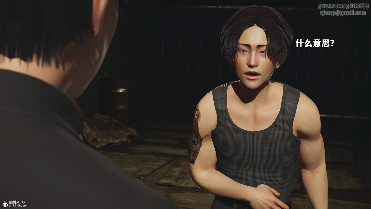 [3D]我成瞭大反派_第二季第35話