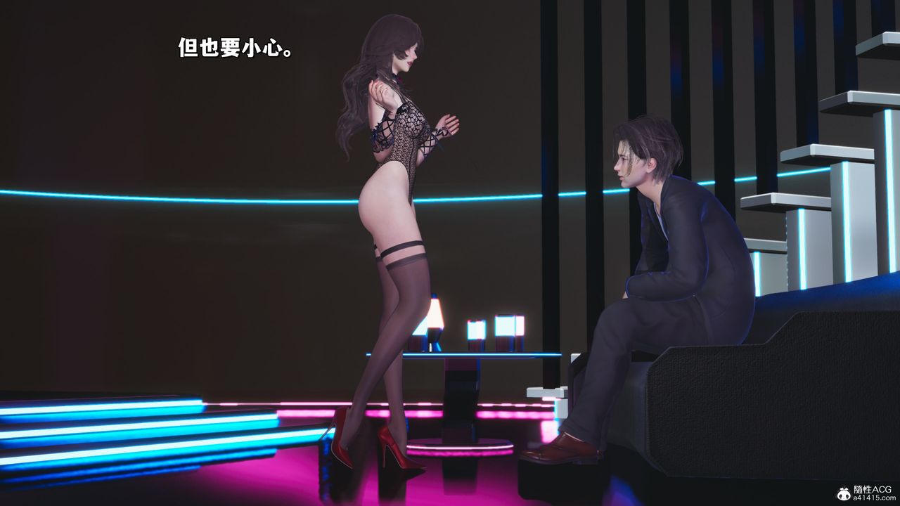 [3D]我成瞭大反派_第二季第35話