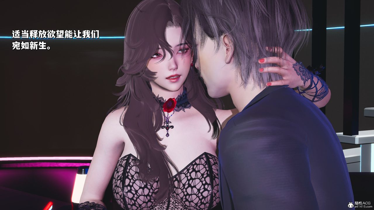 [3D]我成瞭大反派_第二季第35話