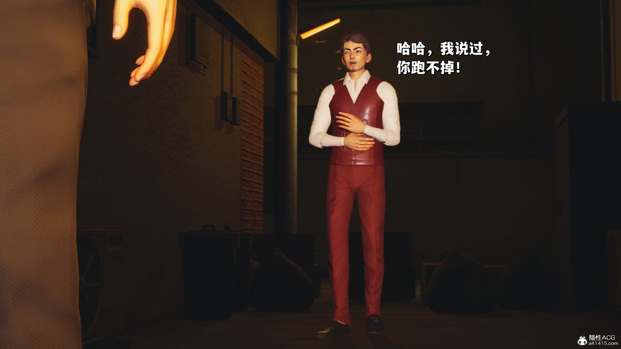 [3D]我成瞭大反派_第二季第36話