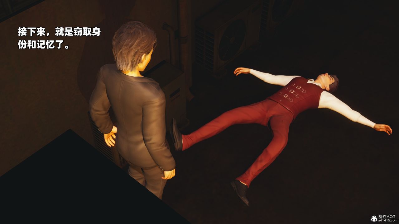 [3D]我成瞭大反派_第二季第37話