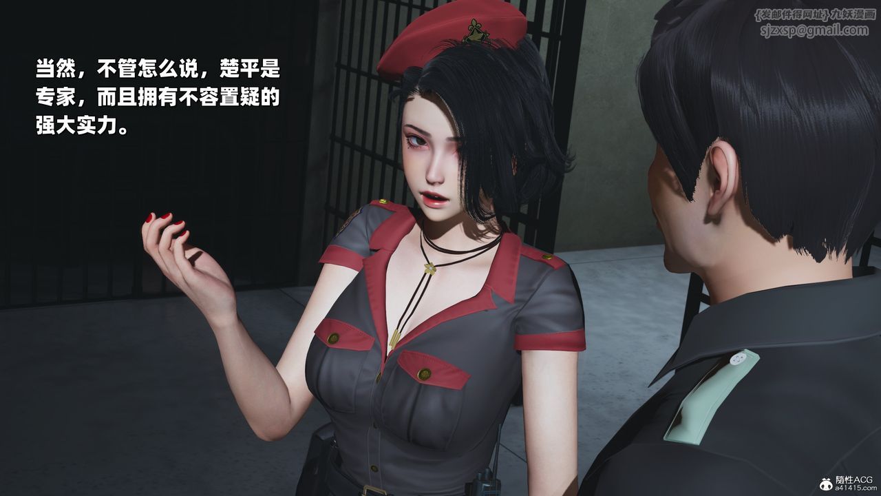 [3D]我成瞭大反派_第二季第37話