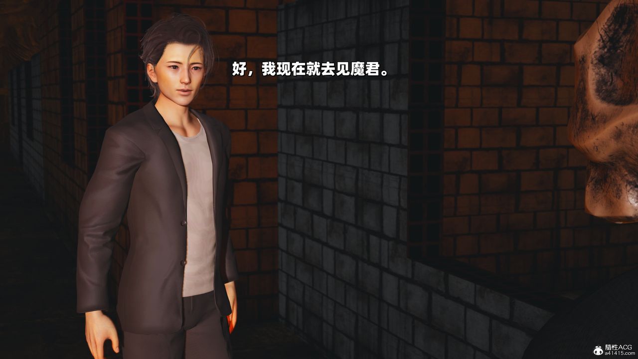 [3D]我成瞭大反派_第二季第38話