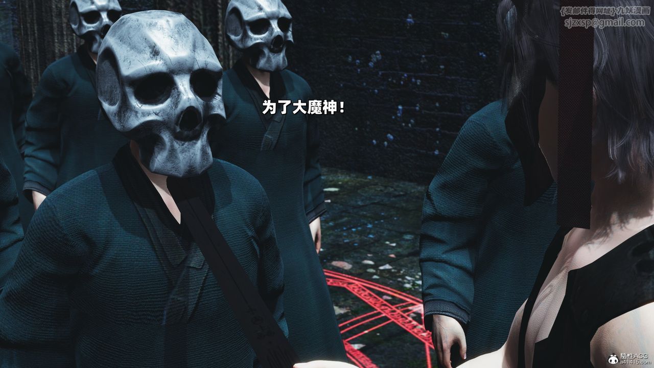 [3D]我成瞭大反派_第二季第38話