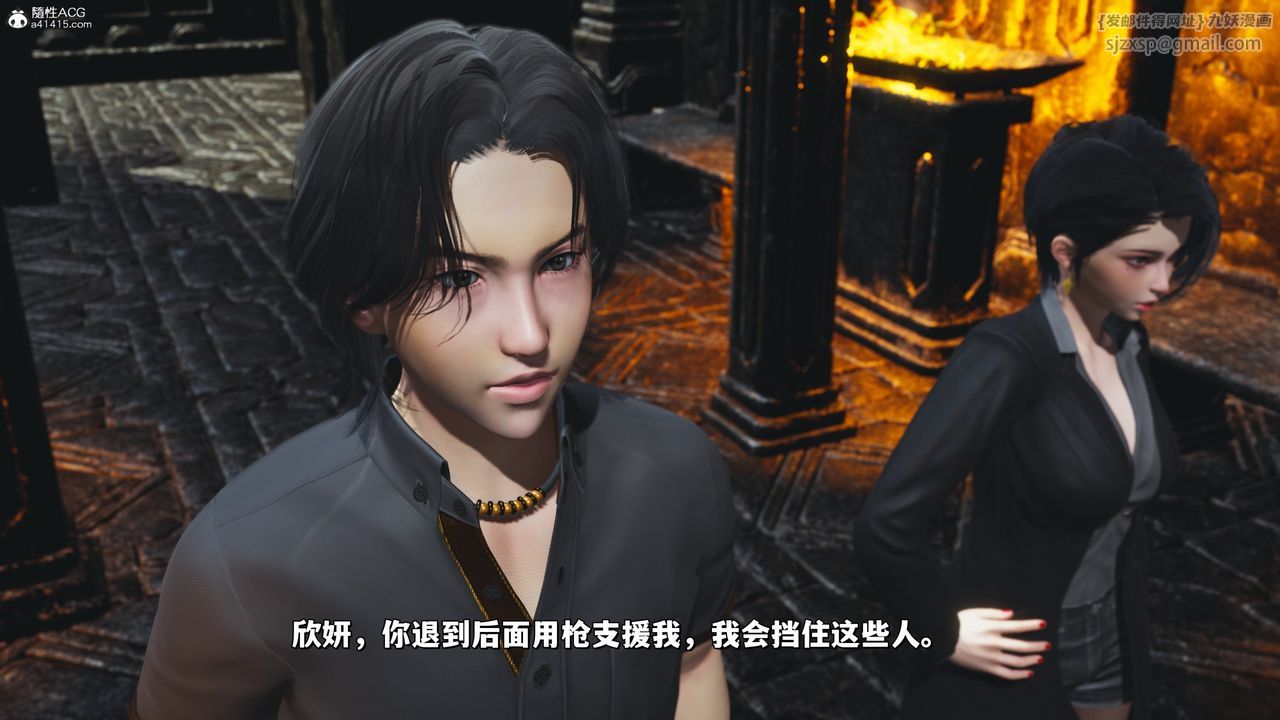 [3D]我成瞭大反派_第二季第38話