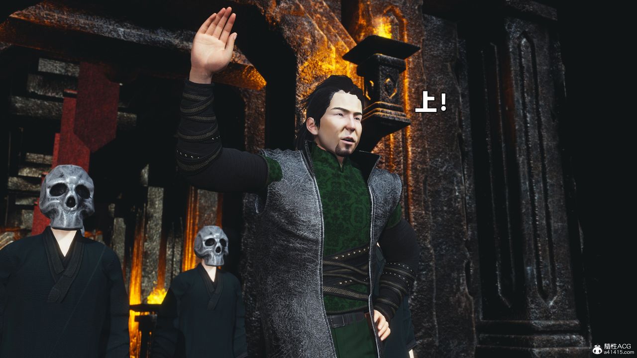 [3D]我成瞭大反派_第二季第39話