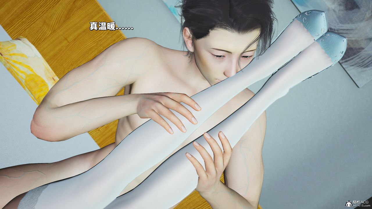 [3D]我成瞭大反派_第二季第41話