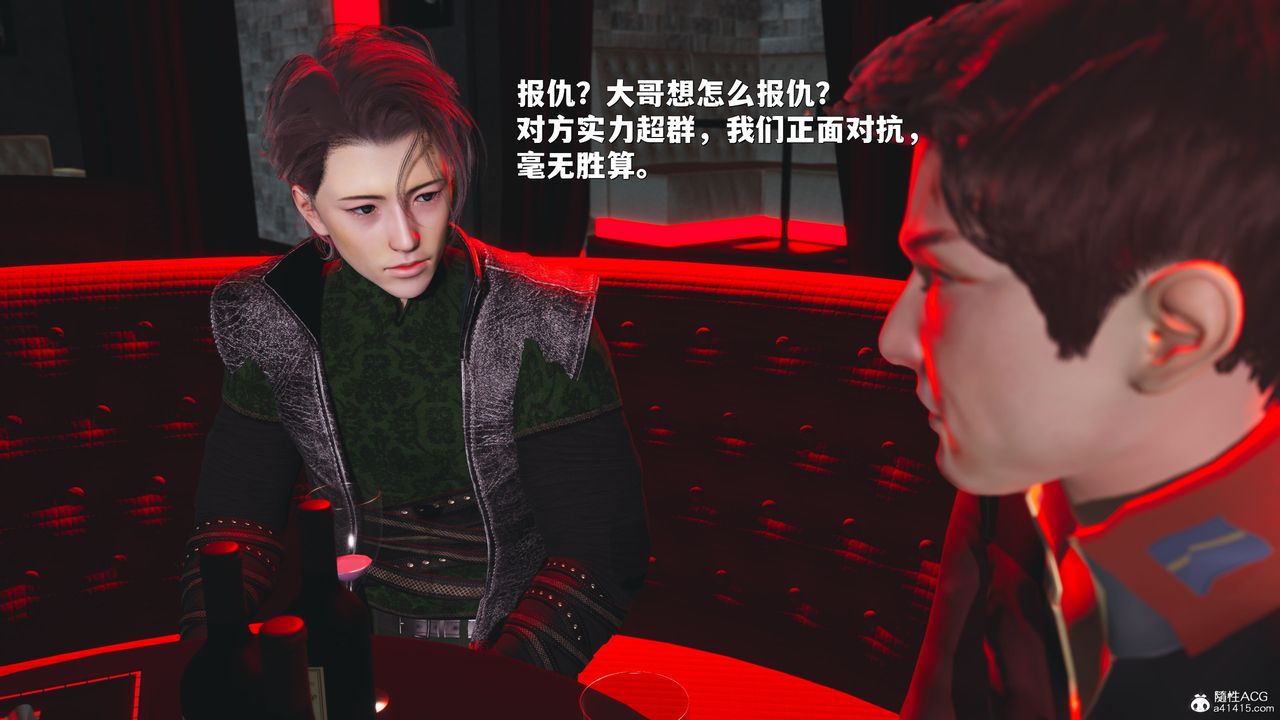 [3D]我成瞭大反派_第二季第42話