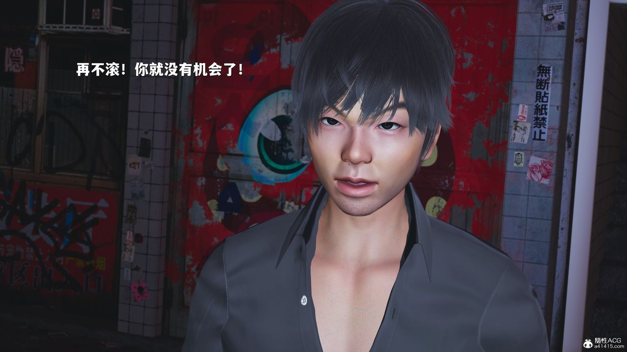 [3D]我成瞭大反派_第二季第42話