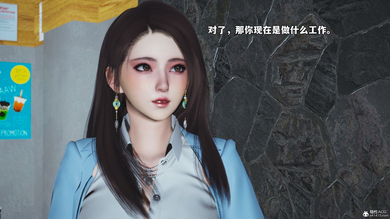 [3D]我成瞭大反派_第二季第43話