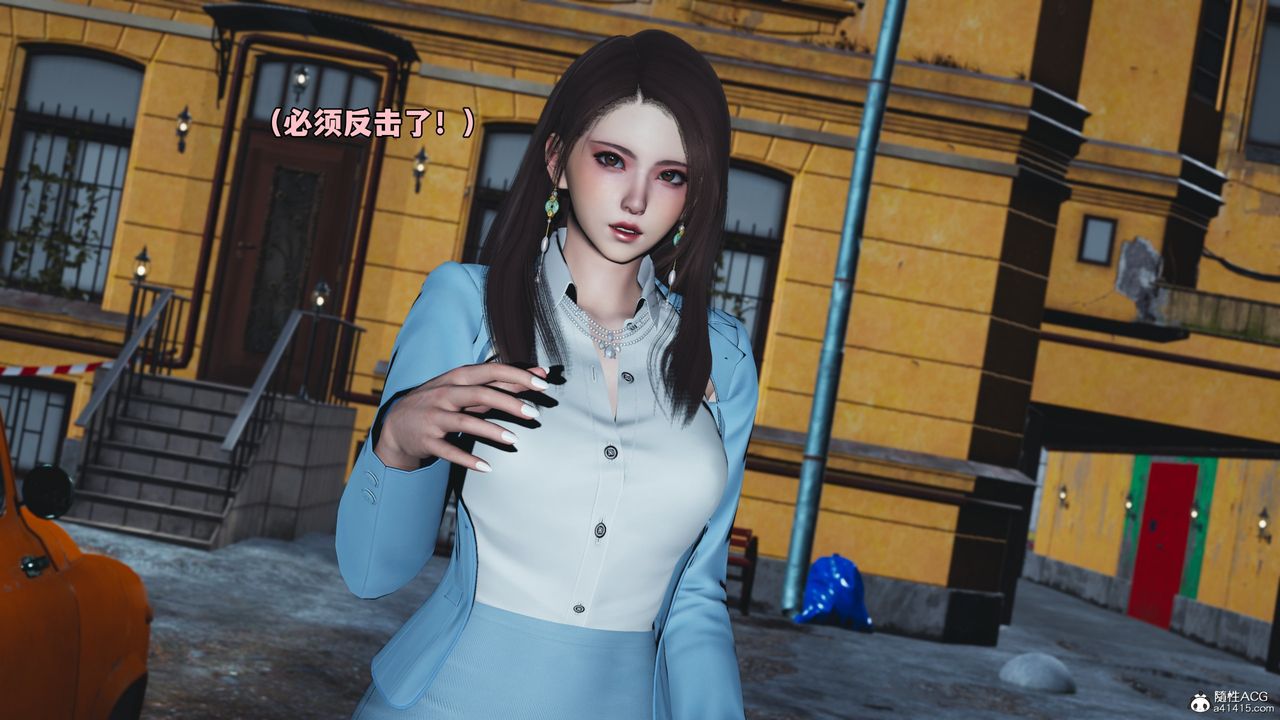 [3D]我成瞭大反派_第二季第43話