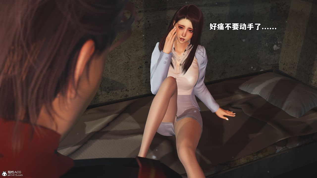 [3D]我成瞭大反派_第二季第44話