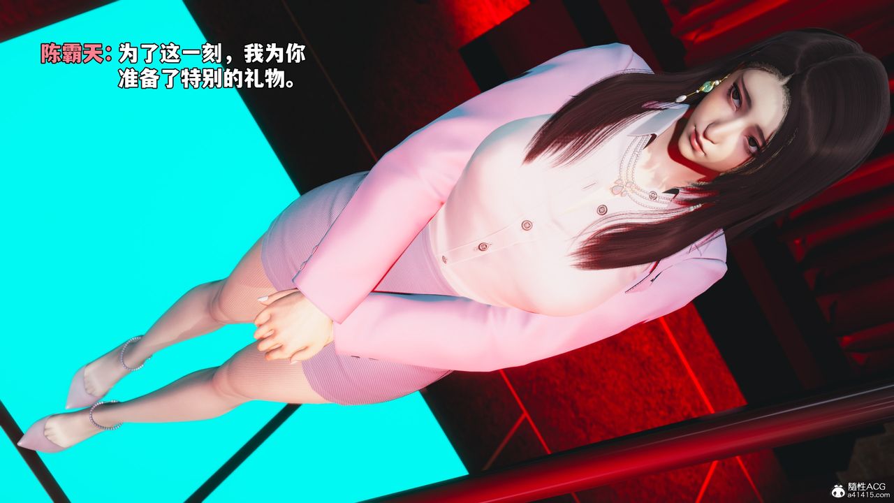 [3D]我成瞭大反派_第二季第44話