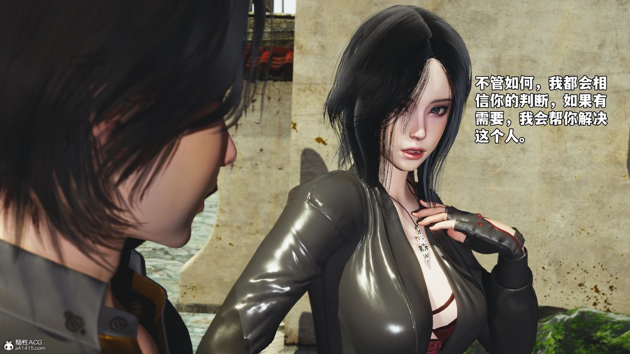 [3D]我成瞭大反派_第二季第45話