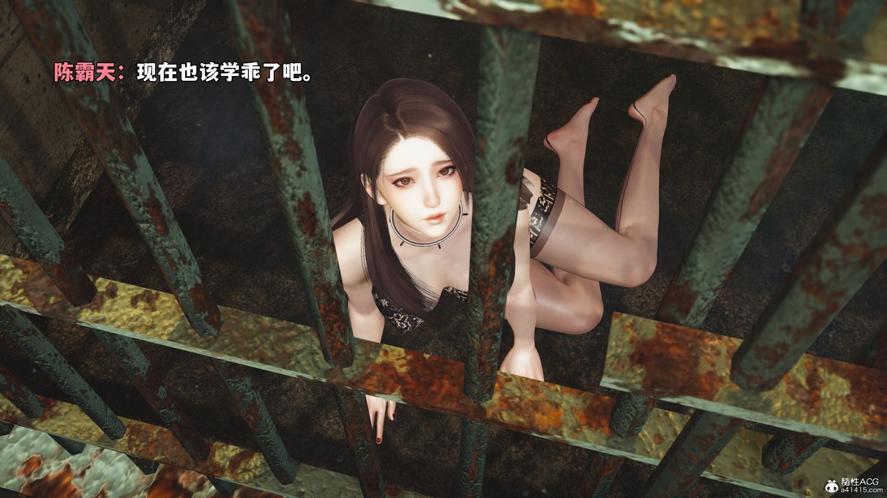 [3D]我成瞭大反派_第二季第45話