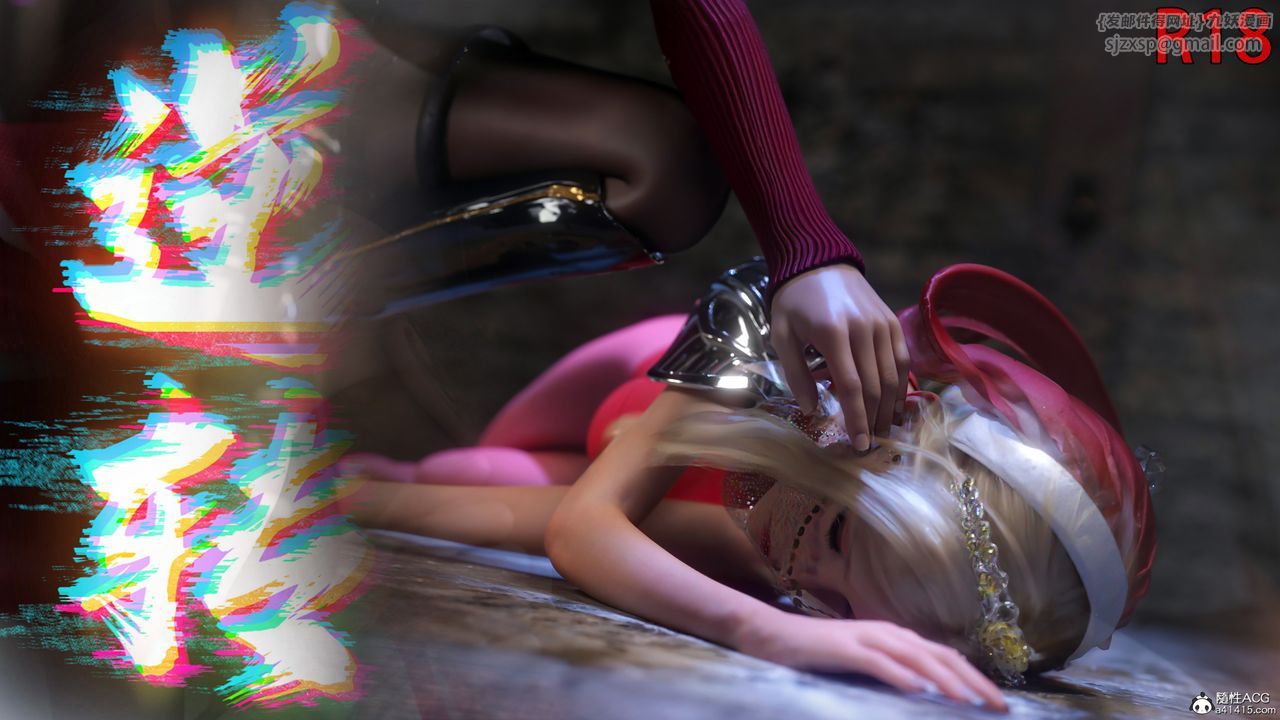 [3D]逆转HD+IF番外-艾达篇03