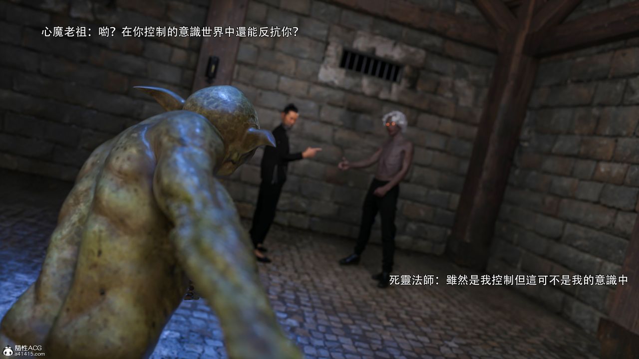 [3D]逆转HD+IF番外-艾达篇03