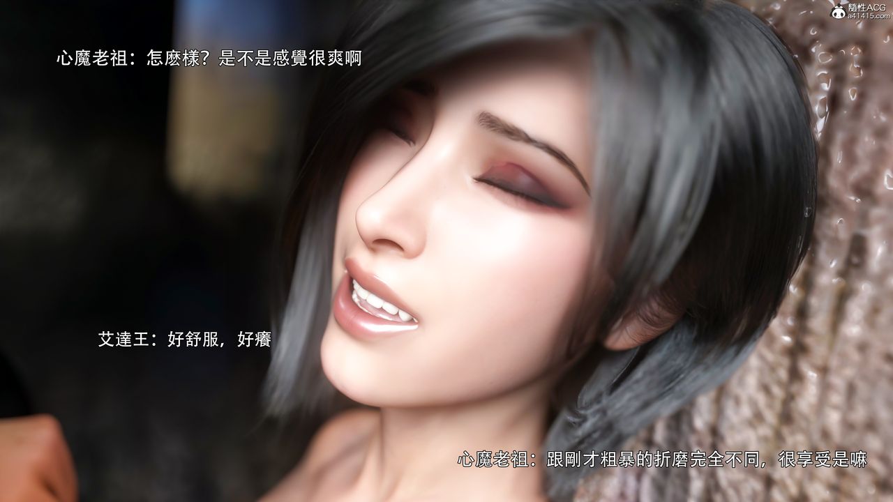 [3D]逆转HD+IF番外-艾达篇03