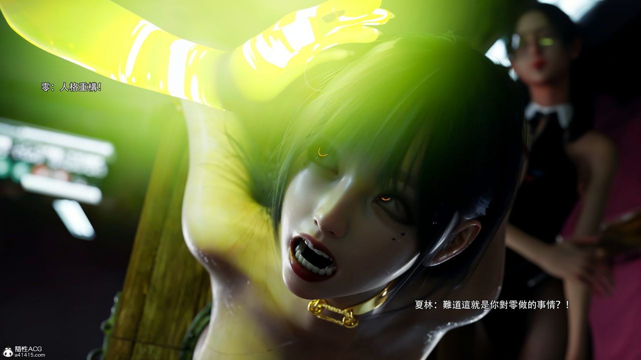 [3D]逆转HD+IF第55話