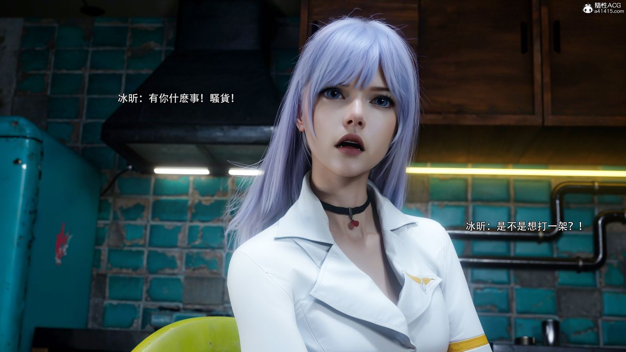 [3D]逆转HD+IF第55話