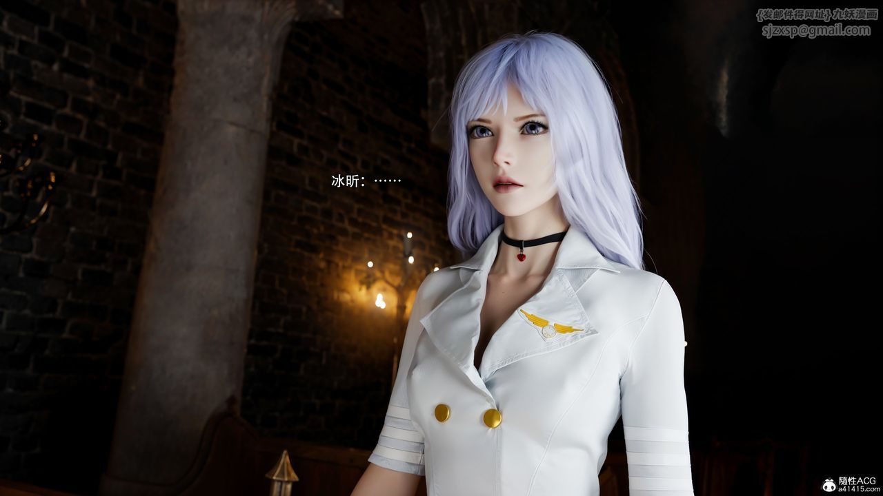 [3D]逆转HD+IF第55話