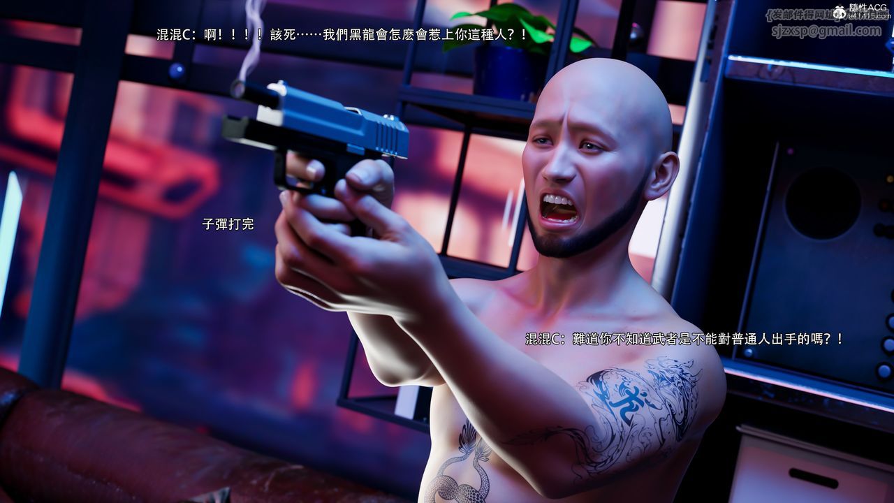 [3D]逆转HD+IF第56話