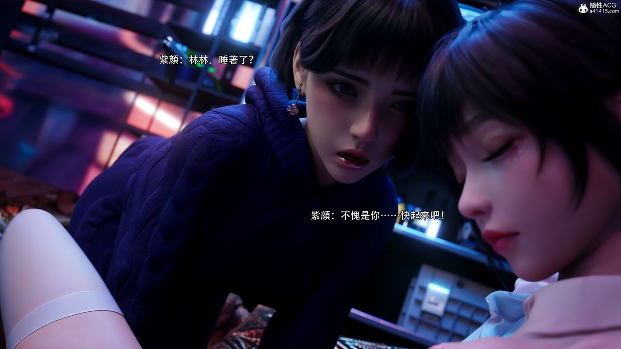 [3D]逆转HD+IF第56話