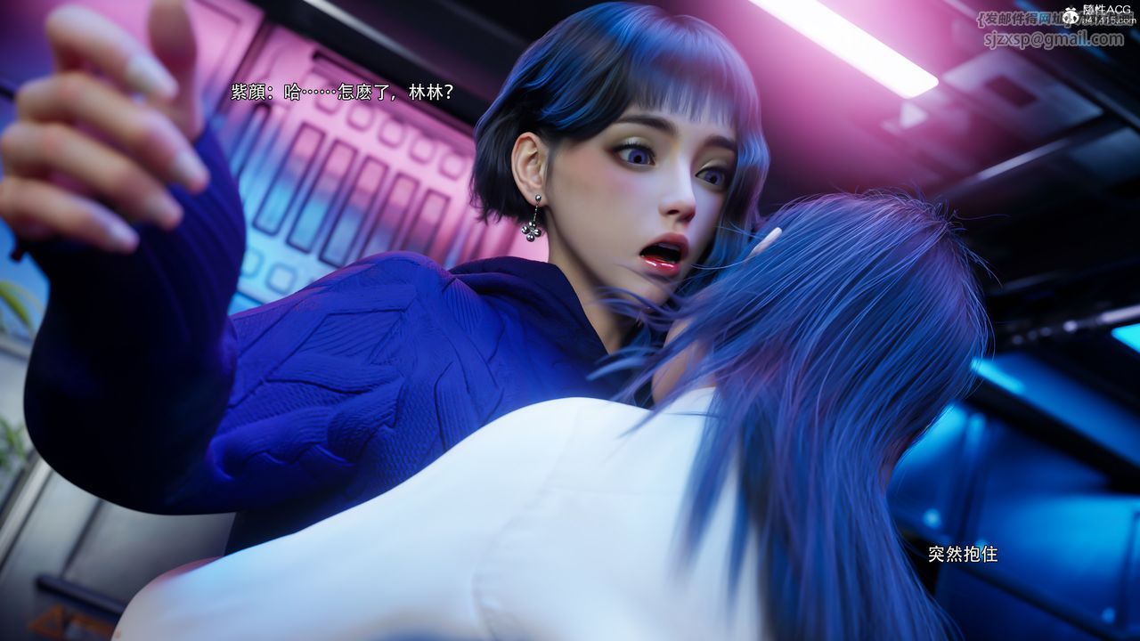 [3D]逆轉HD+IF第56話