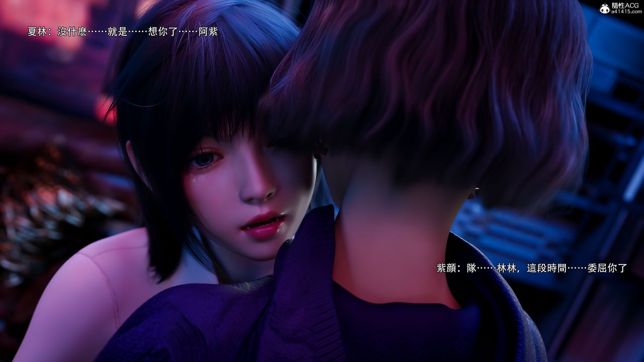 [3D]逆转HD+IF第56話