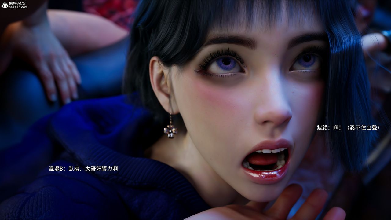 [3D]逆转HD+IF第56話