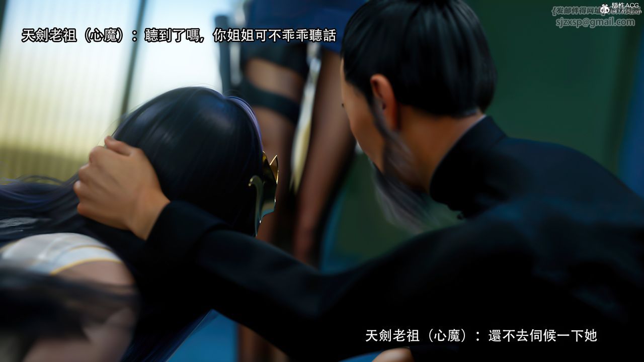 [3D]逆转HD+IF番外-左萱兒篇01