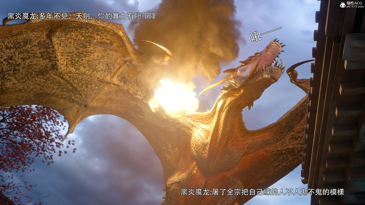 [3D]逆转HD+IF番外-左萱兒篇01