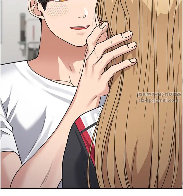 童颜继母第39話-一「棒」捅破窗戶紙