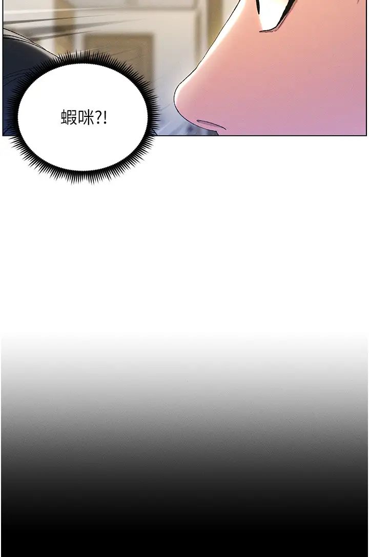 兄妹的秘密授课-第1章-图片9