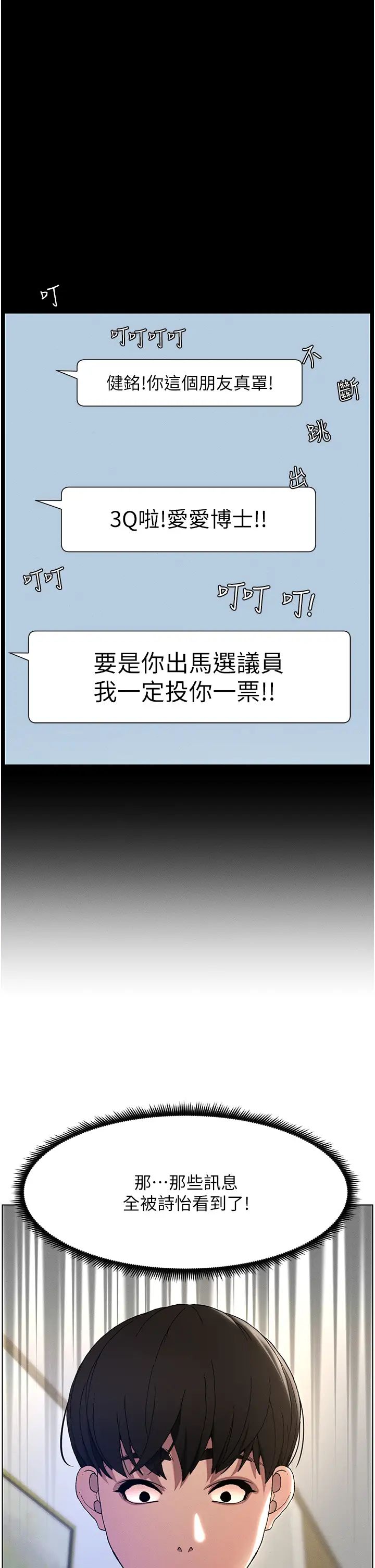 兄妹的秘密授課 - 第1話-哥，你有做過愛嗎?15.jpg,兄妹的秘密授課 - 第1話-哥，你有做過愛嗎?15,兄妹的秘密授課 - 第1話-哥，你有做過愛嗎?