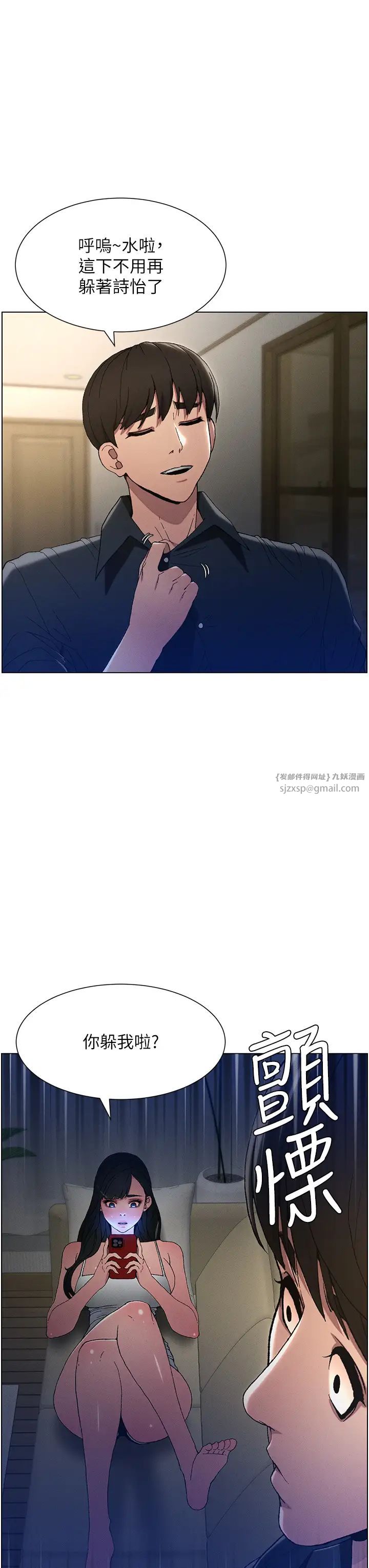 兄妹的秘密授課 - 第1話-哥，你有做過愛嗎?27.jpg,兄妹的秘密授課 - 第1話-哥，你有做過愛嗎?27,兄妹的秘密授課 - 第1話-哥，你有做過愛嗎?