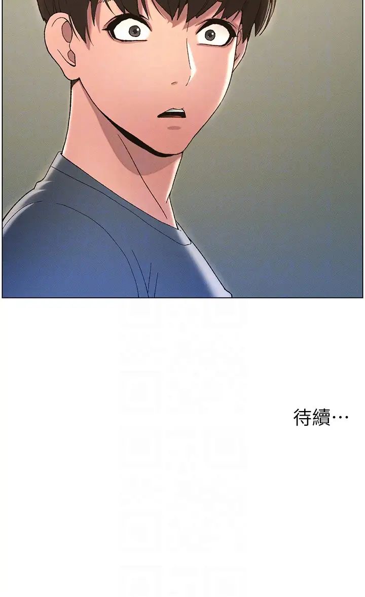 兄妹的秘密授课第4话-数到3一起脱裤子