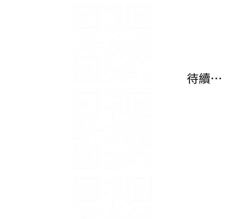 兄妹的秘密授课第6话-店长的秘密教学