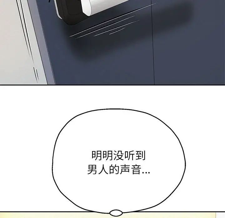 重生之长枪无敌第6話
