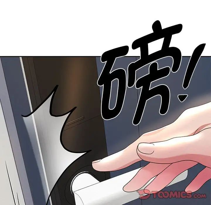 重生之长枪无敌第6話