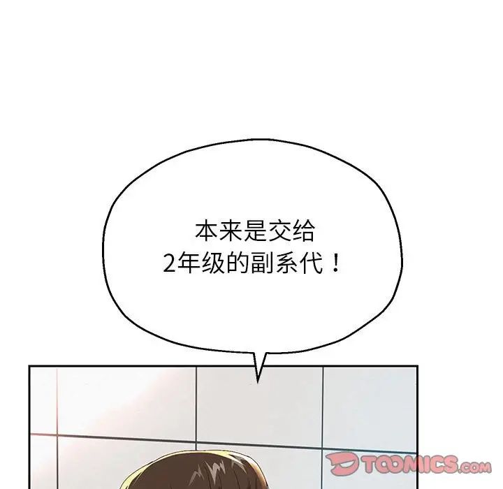 重生之长枪无敌第6話
