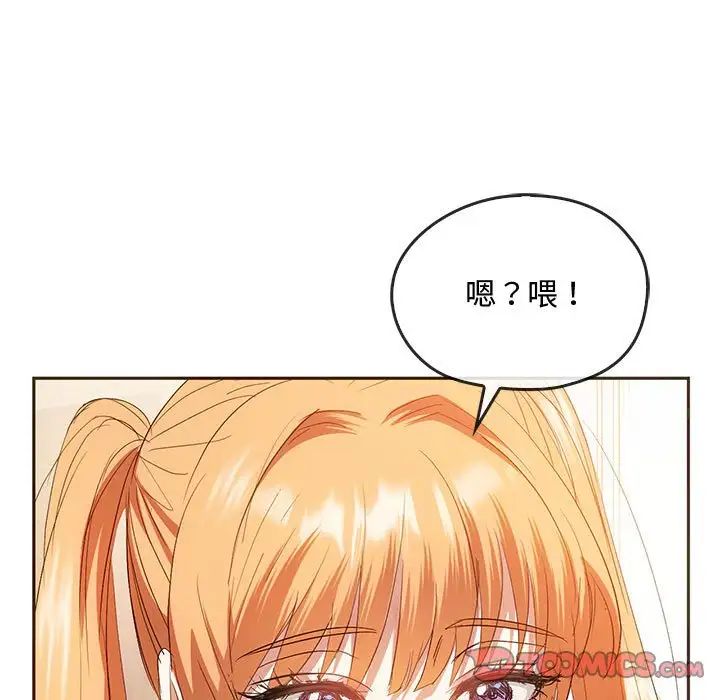 难以克制的欲望第22話