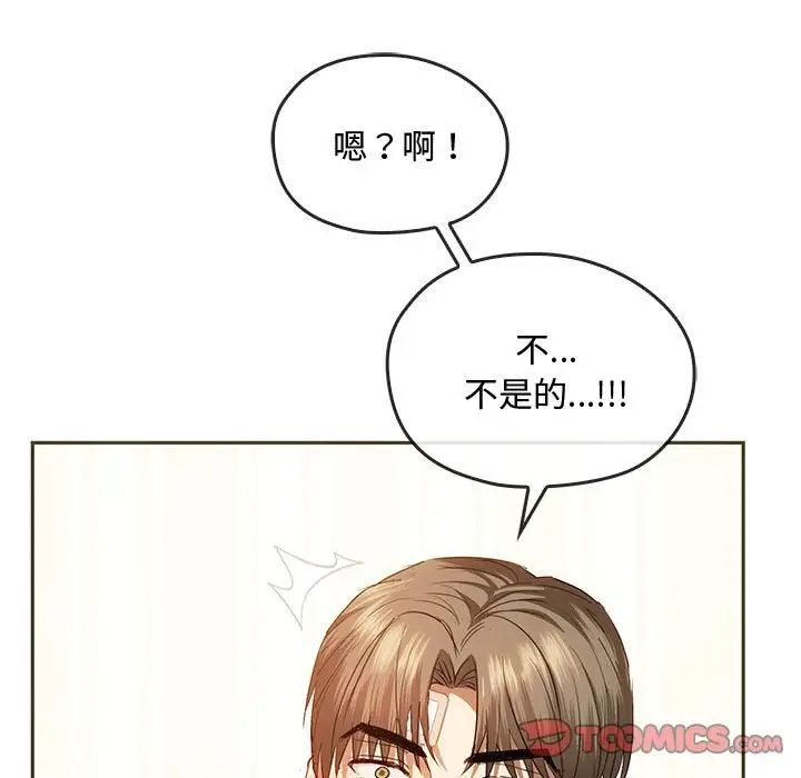 难以克制的欲望第22話