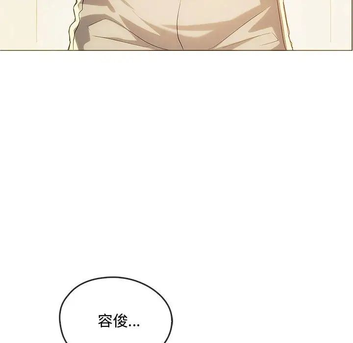 难以克制的欲望第22話