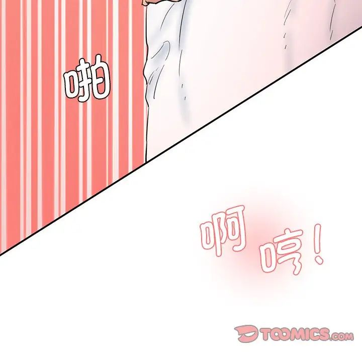 情迷研究室第27話