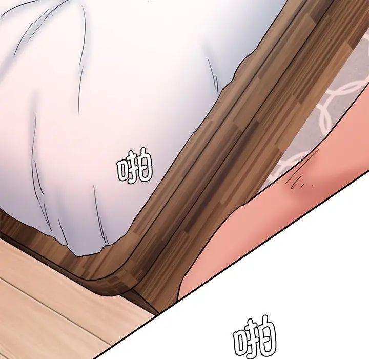 情迷研究室第27話