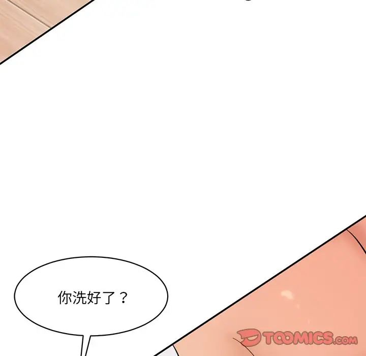 情迷研究室第27話