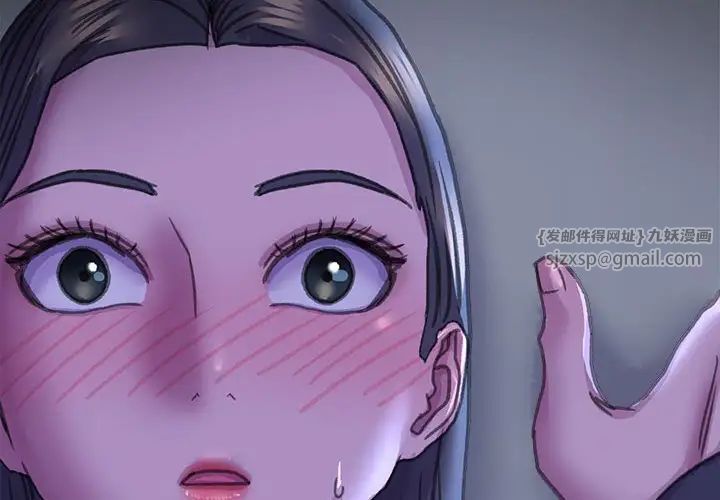 双面人第15話