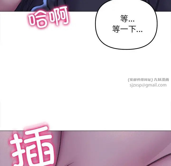 双面人第15話